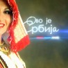 Ово је Србија