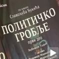 Премијера "Политичког гробља"