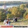 Гледаоци репортери (5. октобар 2011)
