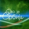 Ово је Србија  