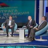 Да Можда Не