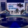 Да Можда Не