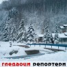 Гледаоци репортери (16. јануар 2012)