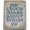 Симболи идентитета: како их сачувати