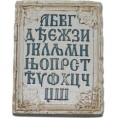 Симболи идентитета: како их сачувати