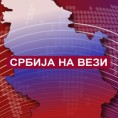 Србија на вези