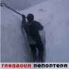 Гледаоци репортери (29. јануар 2012)