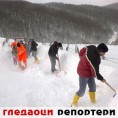 Гледаоци репортери (30. јануар 2012)