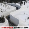 Гледаоци репортери (4. фебруар 2012)