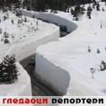 Гледаоци репортери (4. фебруар 2012)