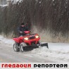 Гледаоци репортери (5. фебруар 2012)