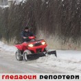 Гледаоци репортери (5. фебруар 2012)