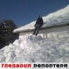 Гледаоци репортери (6. фебруар 2012)