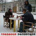 Гледаоци репортери (7. фебруар 2012)