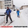 Гледаоци репортери (10. фебруар 2012)