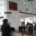 У средишту пажње