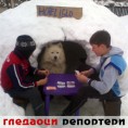 Гледаоци репортери (22. фебруар 2012)
