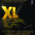 Отварање „Феста 2012“, снимак