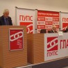 ПУПС: Увести закон за заштиту ћирилице