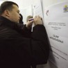У средишту пажње