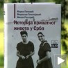 Историја приватног живота у Срба