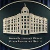 У средишту пажње