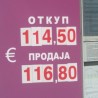 У средишту пажње