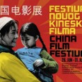 Почиње Фестивал новог кинеског филма