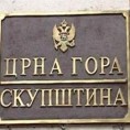 У средишту пажње