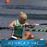 Спорт уживо: Наташа Јанић иде у Бугарску? 