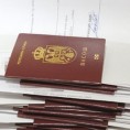 Романо тхем