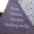 Романо тхем