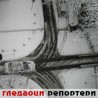 Гледаоци репортери (9. децембар 2012)