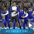 Спорт уживо: Федерер досадан, Новак шоумен