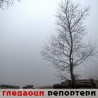 Гледаоци репортери (14. јануар 2013)