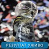 Супербоул уживо: Бијонсе, куршлус и Рејвенси