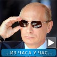 Спорт уживо: Путин у мисији