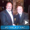 Спорт уживо: Бенитес преузима Наполи