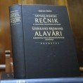 Романо Тхем