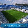 Спорт уживо: Малага не може у Европу!