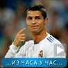 Спорт уживо: Монакових 100 милиона евра за Роналда!
