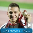 Спорт уживо: Бекрић освојио злато