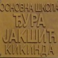 Романо Тхем