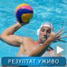 Ватерполо уживо: Делфини потопили Мађаре
