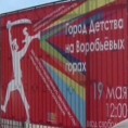 Тако то раде "наши Руси"
