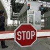 Романо тхем