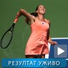 Спорт уживо: Јелена у четвртфиналу