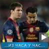 Спорт уживо: Меси малтретира саиграче?