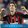 Спорт уживо: Кака се враћа у Милан!
