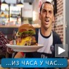 Спорт уживо: Пробајте "Златан бургер"!